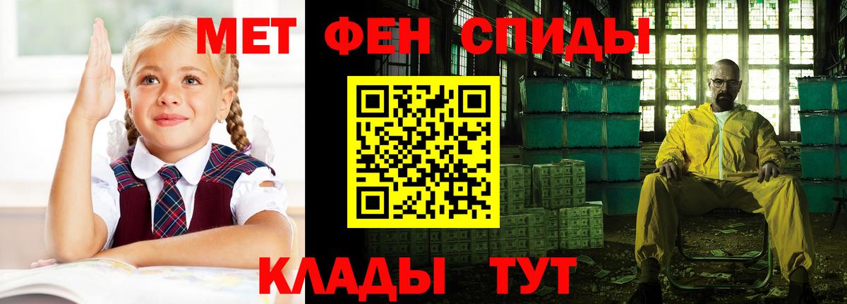 АМФЕТАМИН Premium Лениногорск