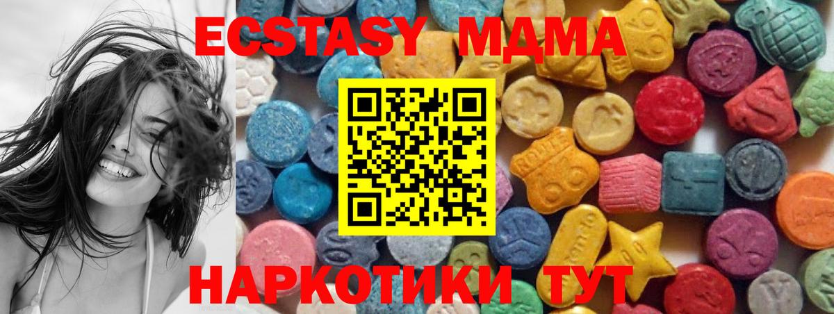 Экстази  Вход с VPN  Лениногорск  Ecstasy Philipp Plein  Экстази Philipp Plein 