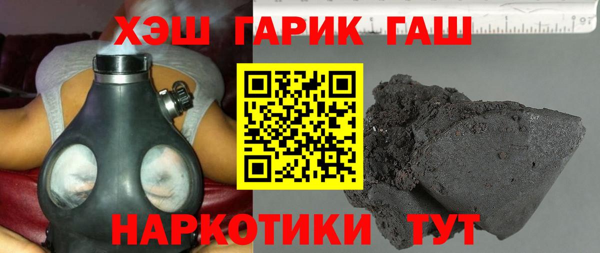 ГАШ AMNESIA HAZE Лениногорск