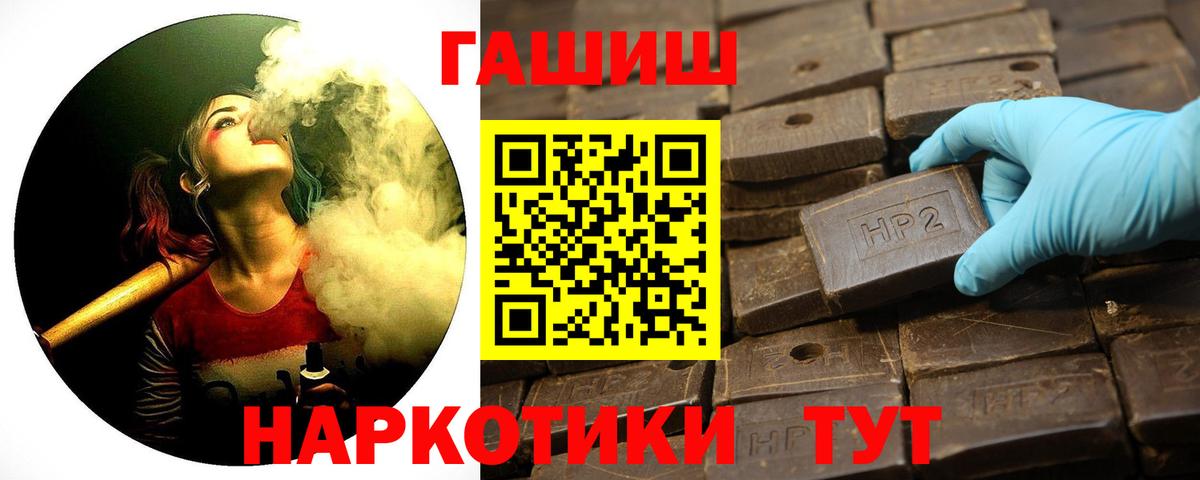 Лениногорск  Гашиш индика сатива  Вход с VPN  Гашиш индика сатива 
