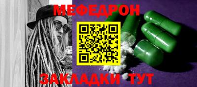 спайс Заводоуковск