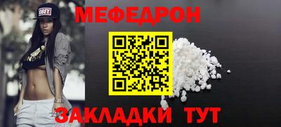 мескалин Жуковский