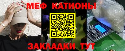 спайс Заводоуковск