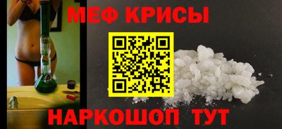 спайс Заводоуковск