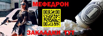 мескалин Жуковский
