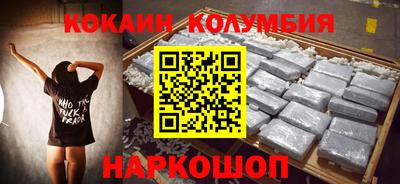 мескалин Жуковский