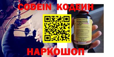 меф Заволжье