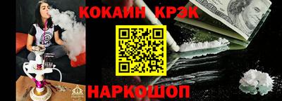 мескалин Жуковский