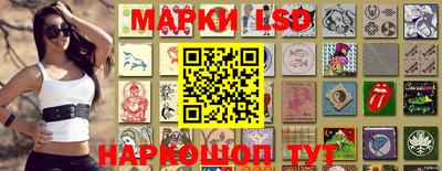 мескалин Жуковский