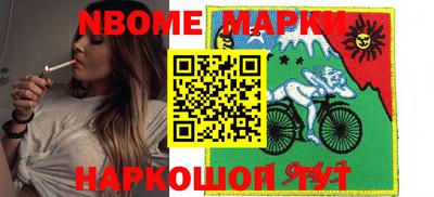 меф Заволжье