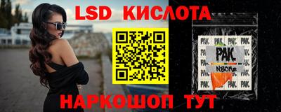 спайс Заводоуковск