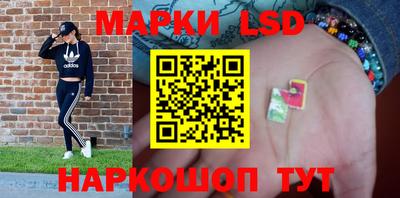 мескалин Жуковский