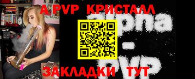 мескалин Жуковский