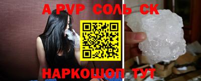 спайс Заводоуковск