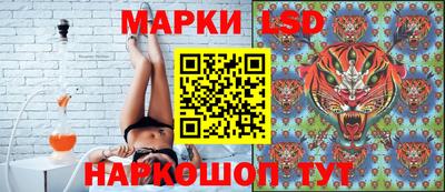 спайс Заводоуковск