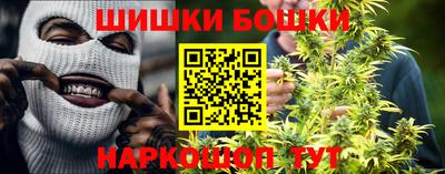 спайс Заводоуковск
