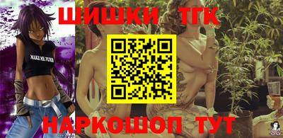 мескалин Жуковский