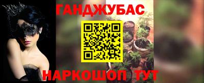 спайс Заводоуковск