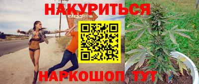 спайс Заводоуковск