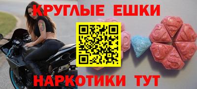 меф Заволжье