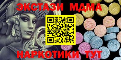 меф Заволжье