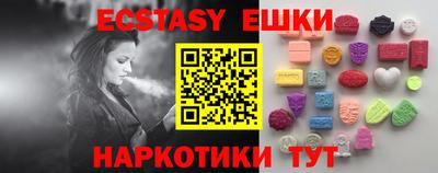 меф Заволжье