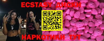 меф Заволжье