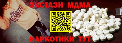 спайс Заводоуковск