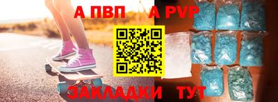 меф Заволжье