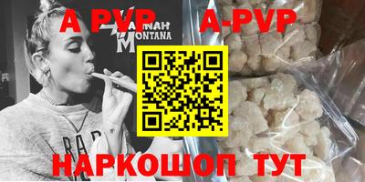 меф Заволжье
