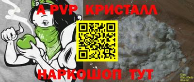 мескалин Жуковский