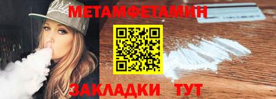 меф Заволжье