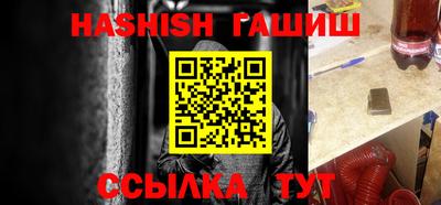 мескалин Жуковский
