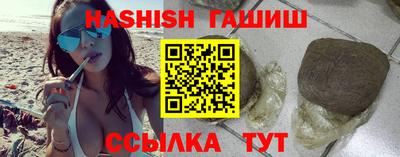 спайс Заводоуковск
