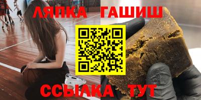 спайс Заводоуковск