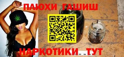 спайс Заводоуковск
