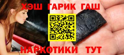 спайс Заводоуковск