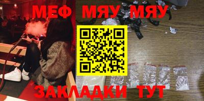 спайс Заводоуковск