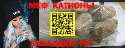спайс Заводоуковск