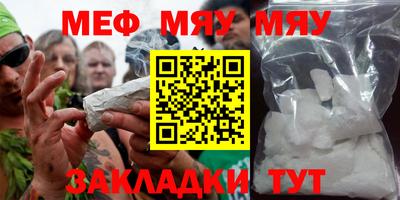 мескалин Жуковский