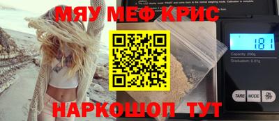 мескалин Жуковский