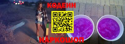 меф Заволжье