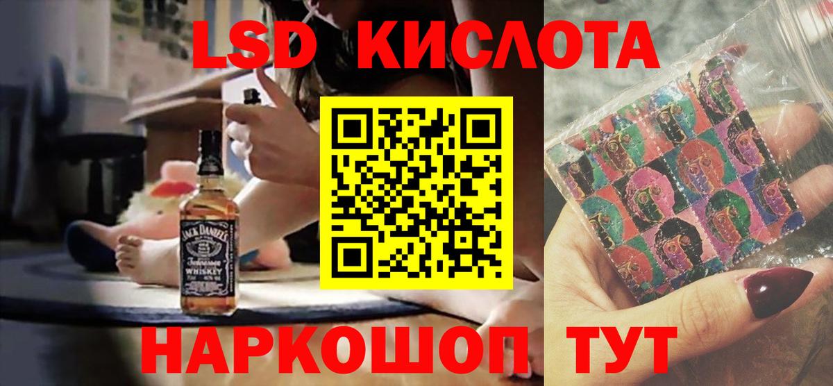 LSD-25 экстази ecstasy  Вход с VPN  LSD-25 экстази  Лениногорск 