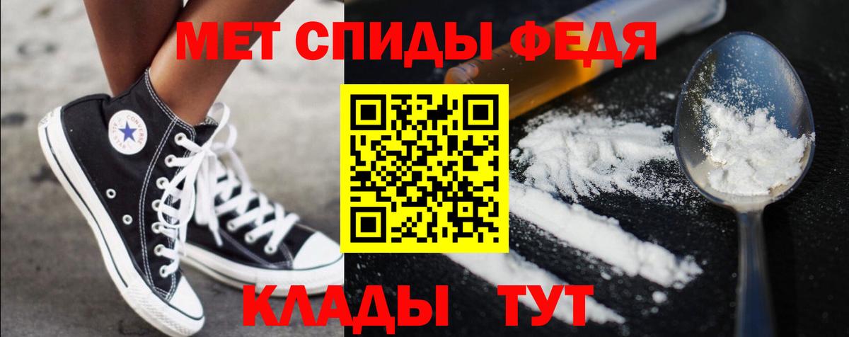 Первитин Декстрометамфетамин 99.9% Лениногорск