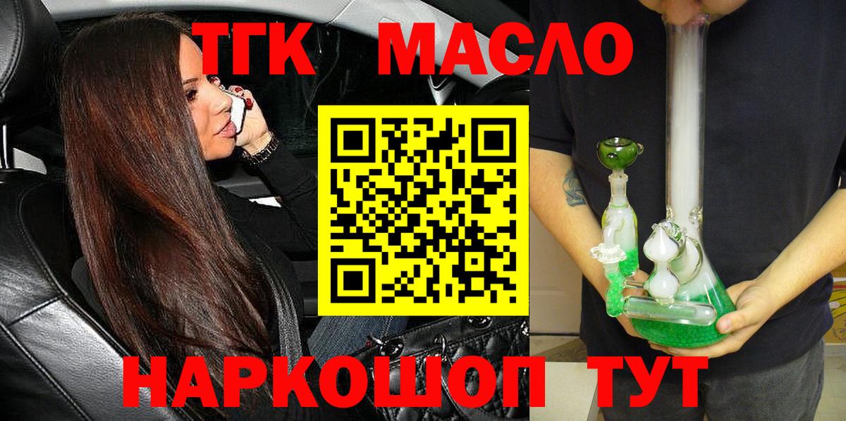 Лениногорск  ТГК концентрат  Вход с VPN 
