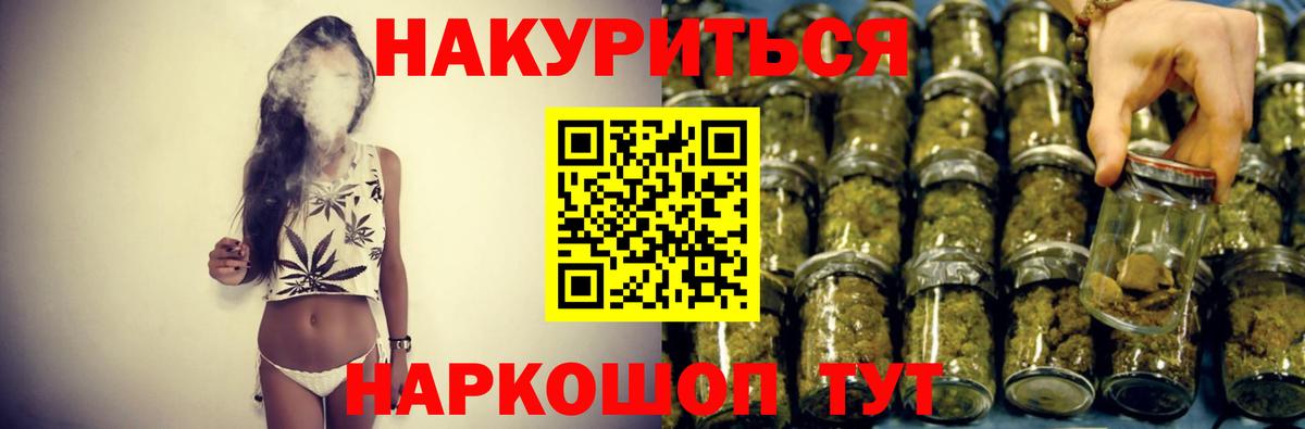 Бошки марихуана Amnesia Лениногорск